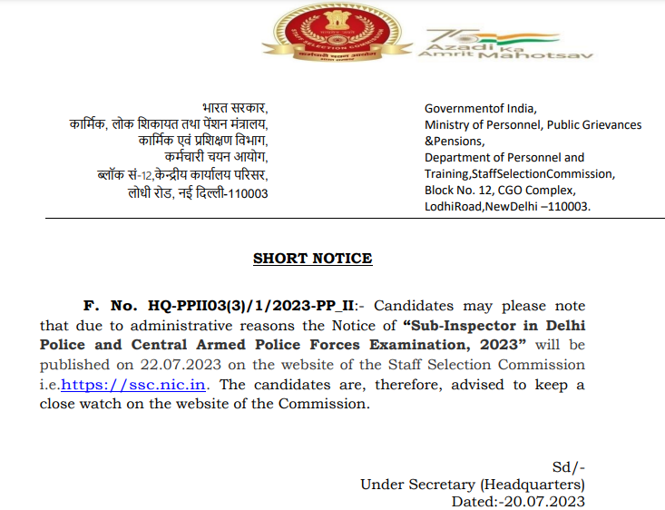 SSC CPO SI Notification 2024 Tier2 ReSchedule Exam Date Admit Card