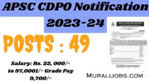 apsc cdpo recruitment